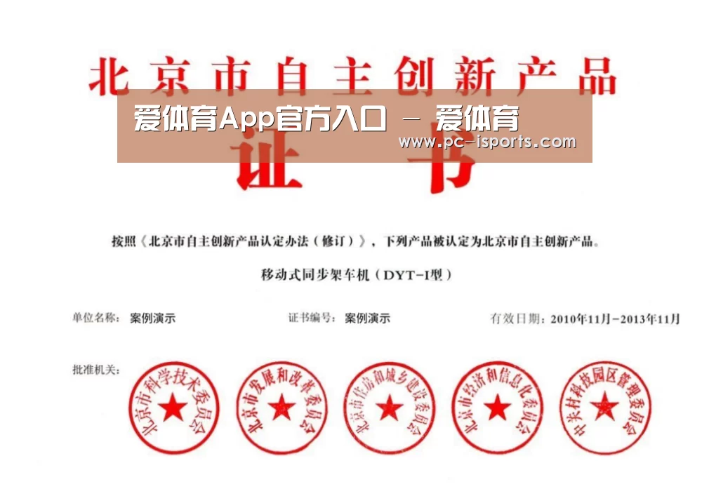 荣誉证书三(图1)
