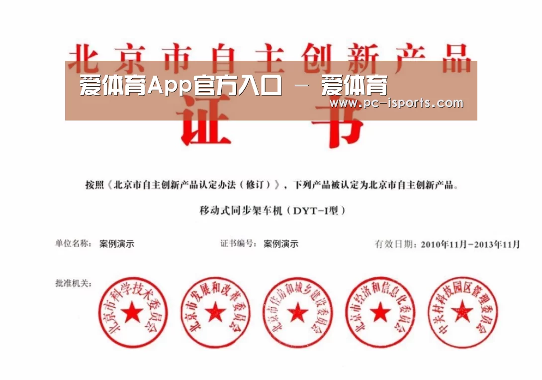 荣誉证书三