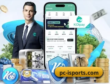 爱体育 APP 深度功能