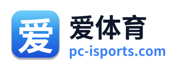 爱体育