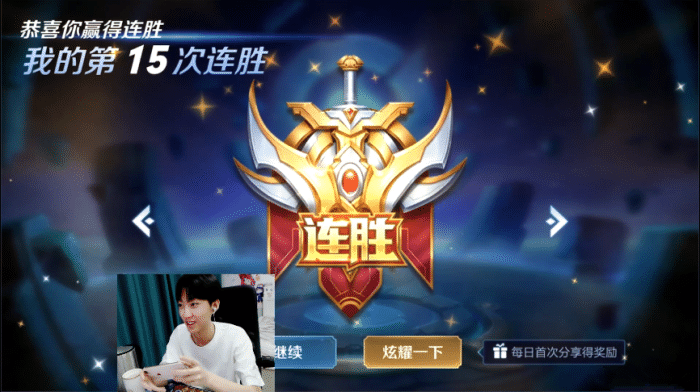 爱体育App